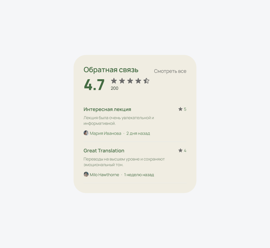 Автоматическое обновление контента